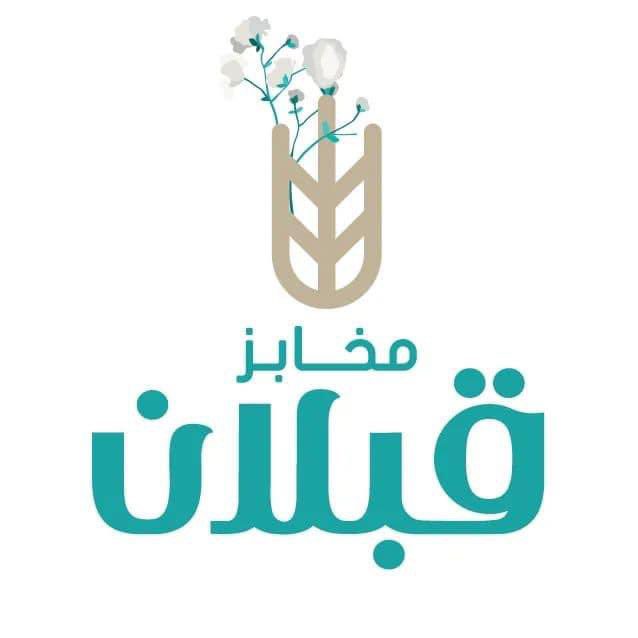 اشتداد حملة مقاطعة مخابز قبلان