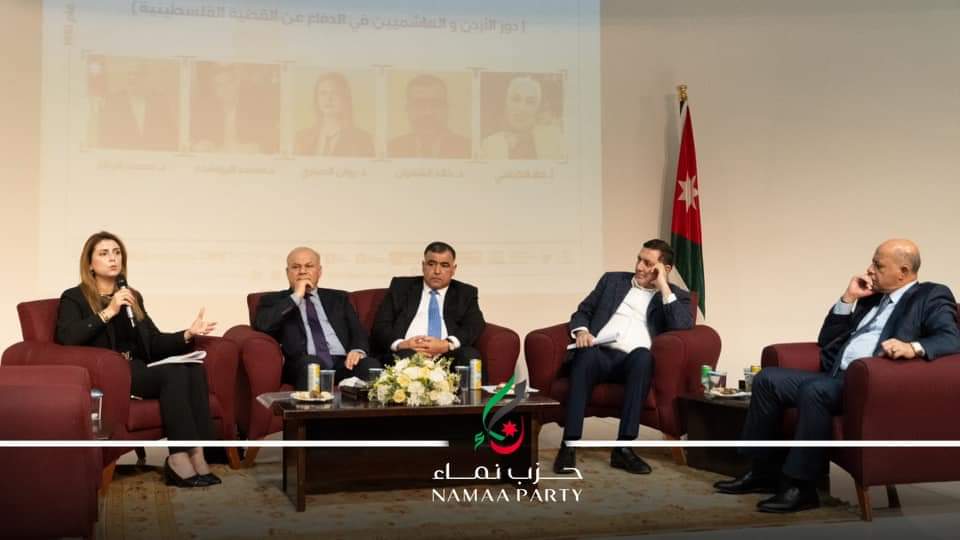 بالصور.. امين عام حزب نماء يشارك في ندوة دور الأردن والهاشميين في الدفاع عن القضية