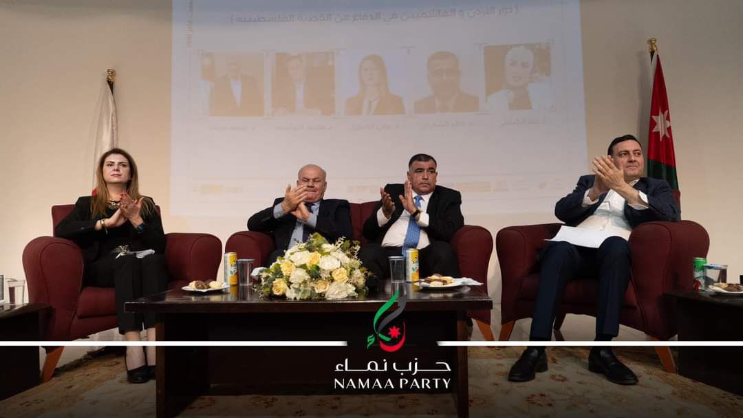 صورة حول : بالصور.. امين عام حزب نماء يشارك في ندوة دور الأردن والهاشميين في الدفاع عن القضية بالصور.. امين عام حزب نماء يشارك في ندوة دور الأردن والهاشميين في الدفاع عن القضية