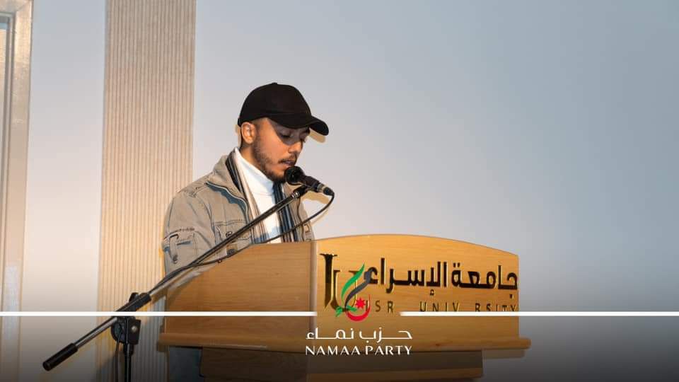 صورة حول : بالصور.. امين عام حزب نماء يشارك في ندوة دور الأردن والهاشميين في الدفاع عن القضية بالصور.. امين عام حزب نماء يشارك في ندوة دور الأردن والهاشميين في الدفاع عن القضية