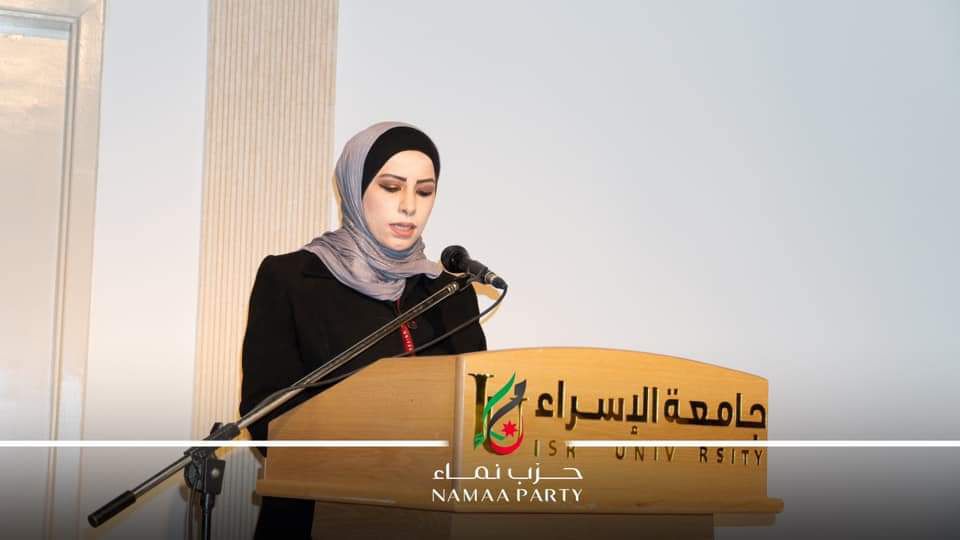 صورة حول : بالصور.. امين عام حزب نماء يشارك في ندوة دور الأردن والهاشميين في الدفاع عن القضية بالصور.. امين عام حزب نماء يشارك في ندوة دور الأردن والهاشميين في الدفاع عن القضية