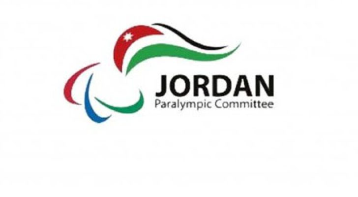 البارالمبية تعلن عن بعثتها المشاركة بدورة ألعاب غرب آسيا