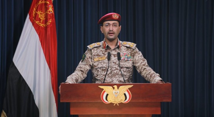 صورة حول : الحوثيون يعلنون استهداف سفينة أمريكية في خليج عدن باصابة مباشرة..فيديو الحوثيون يعلنون استهداف سفينة أمريكية في خليج عدن باصابة مباشرة..فيديو