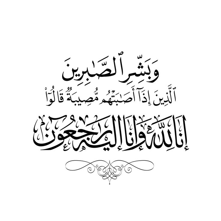 صورة حول : والد الوزير الأسبق د محمد العدينات في ذمة الله والد الوزير الأسبق د محمد العدينات في ذمة الله