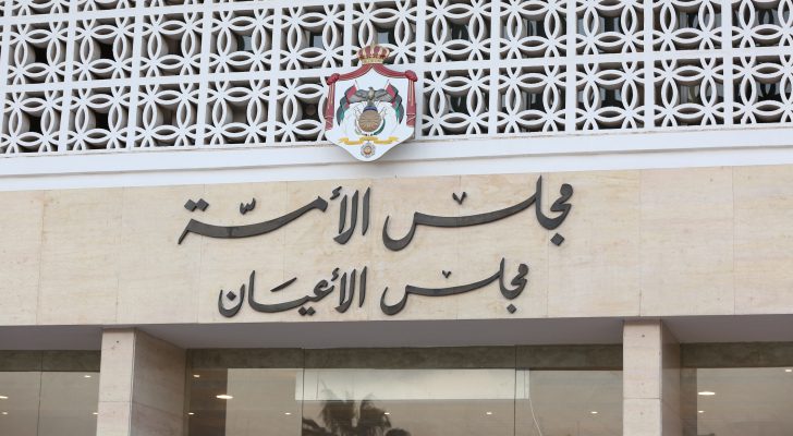 مالية الأعيان تقر الموازنة العامة كما وردت من النواب