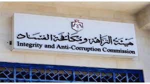 كف يد رئيس اتحاد النقابات عن العمل وتوقيف رئيس نقابة البلديات وثلاثة آخرين