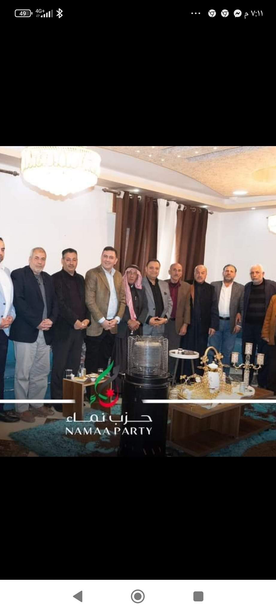 صورة حول : لقاء تفاعلي لحزب نماء في الطفيلة لقاء تفاعلي لحزب نماء في الطفيلة