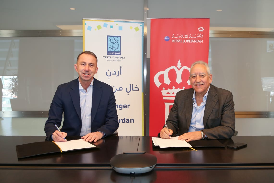 الملكية الأردنية توقع اتفاقية شراكة مجتمعية مع تكية أم علي الملكية الأردنية تدعم البرنامج الغذائي المستدام من تكية أم علي