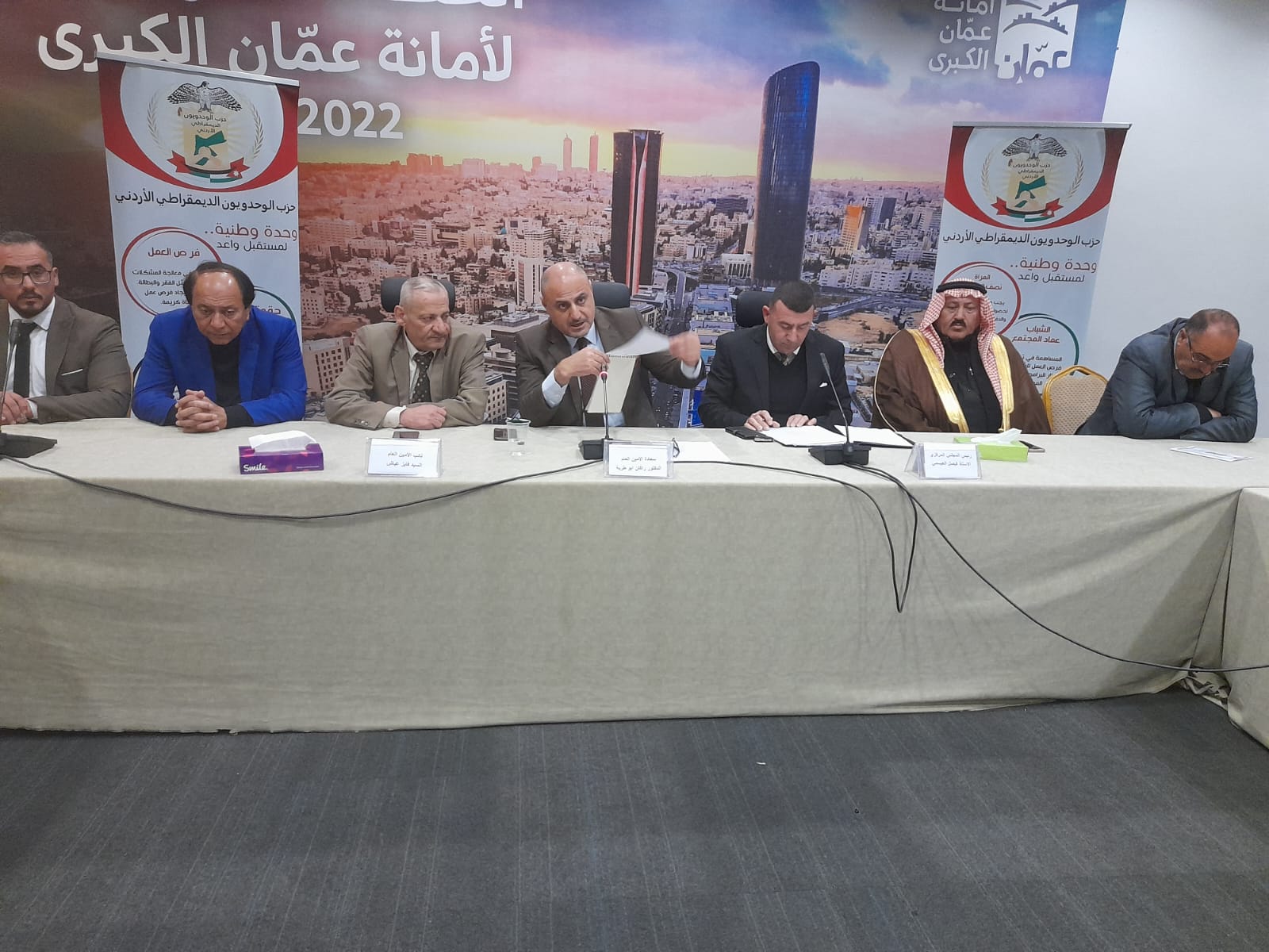 صورة حول : حزب الوحدويون الديمقراطي الاردني يعقد مؤتمره السنوي الثاني حزب الوحدويون الديمقراطي الاردني يعقد مؤتمره السنوي الثاني