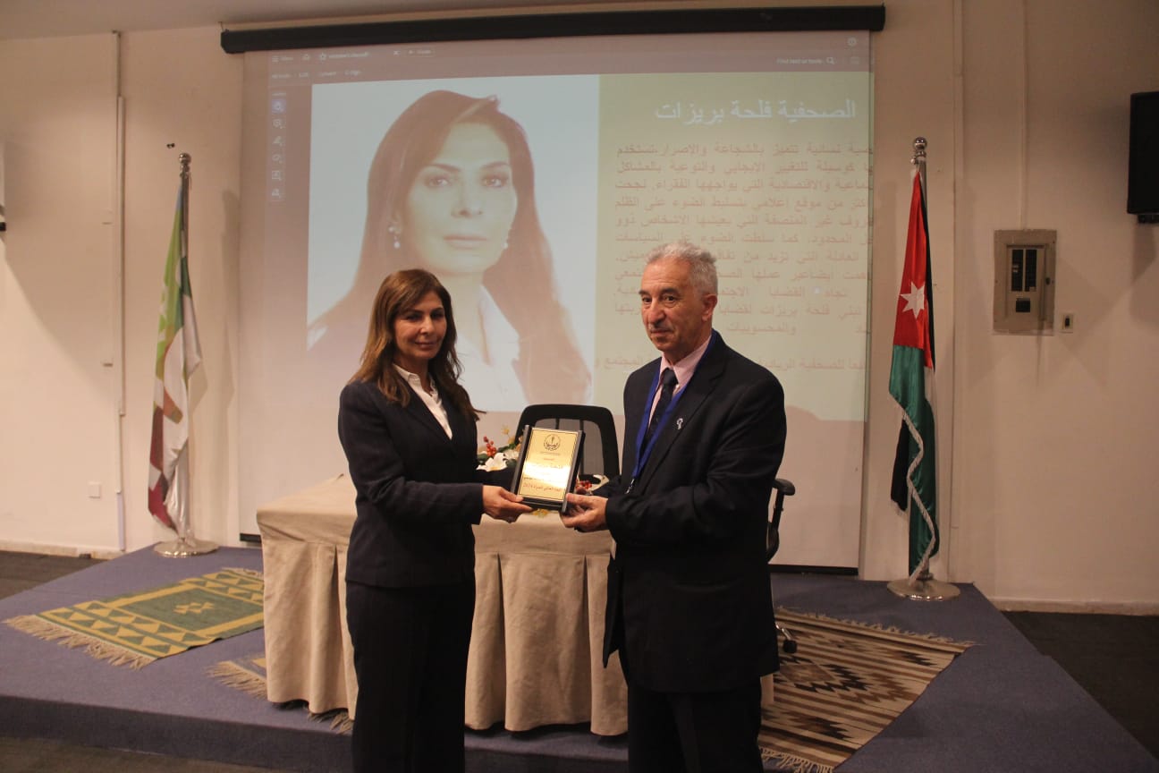 صورة حول : بمناسبة يوم المرأة العالمي: استعراض"حقوق المرأة الأردنية في الاستعراض الدوري الشامل بمناسبة يوم المرأة العالمي: استعراض"حقوق المرأة الأردنية في الاستعراض الدوري الشامل