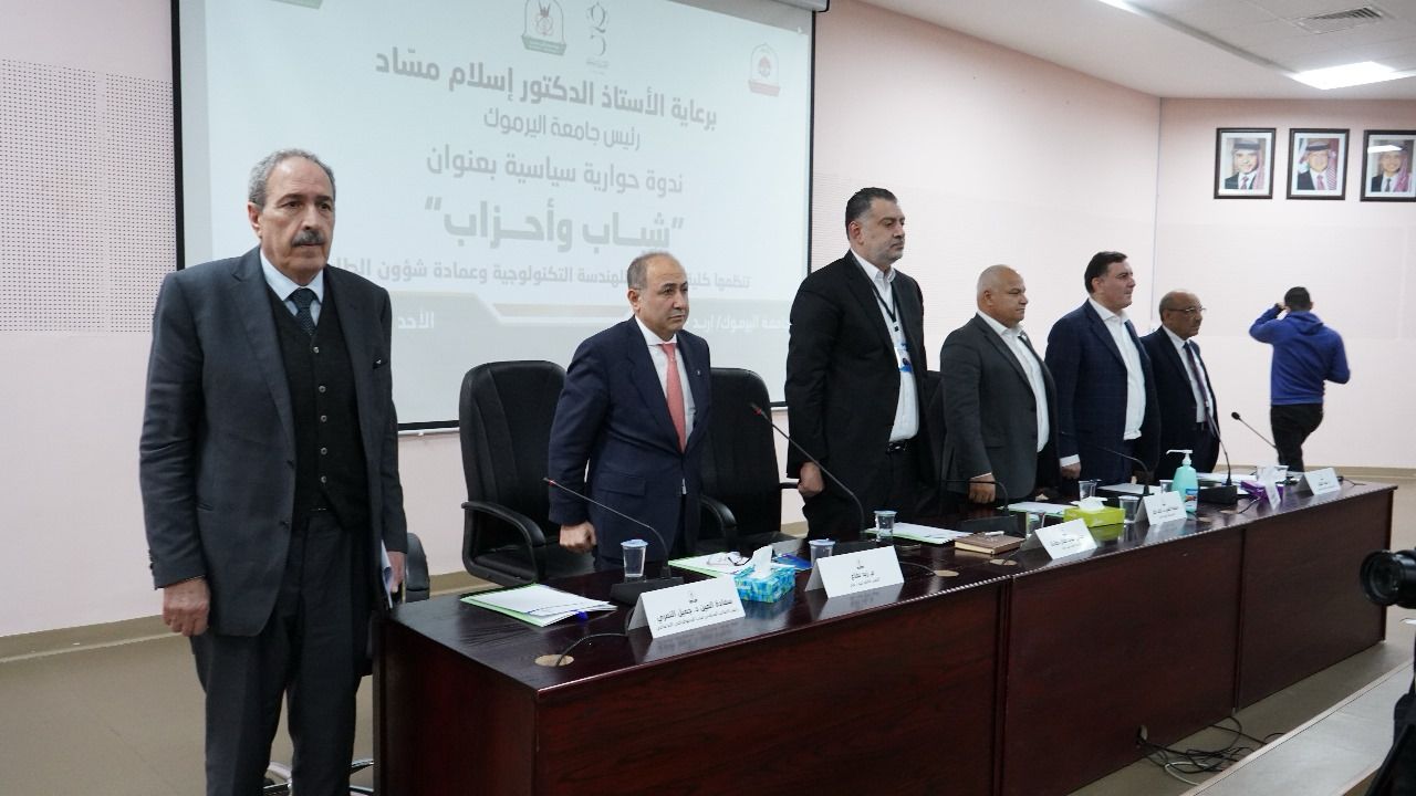 البطاينة لطلبة اليرموك: اعتزوا بعشائركم ولكن لا تكونوا جهويين ولا مناطقيين فهذا البلد لنا جميعا على الشيوع.. فيديو وصور