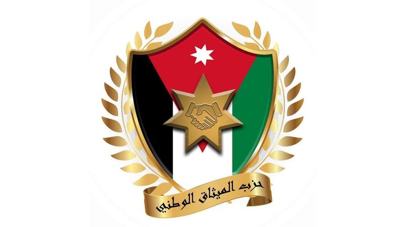 صورة حول : الميثاق الوطني يشدد على ضرورة إيصال المساعدات الإنسانية دون عوائق لغزة الميثاق الوطني يشدد على ضرورة إيصال المساعدات الإنسانية دون عوائق لغزة