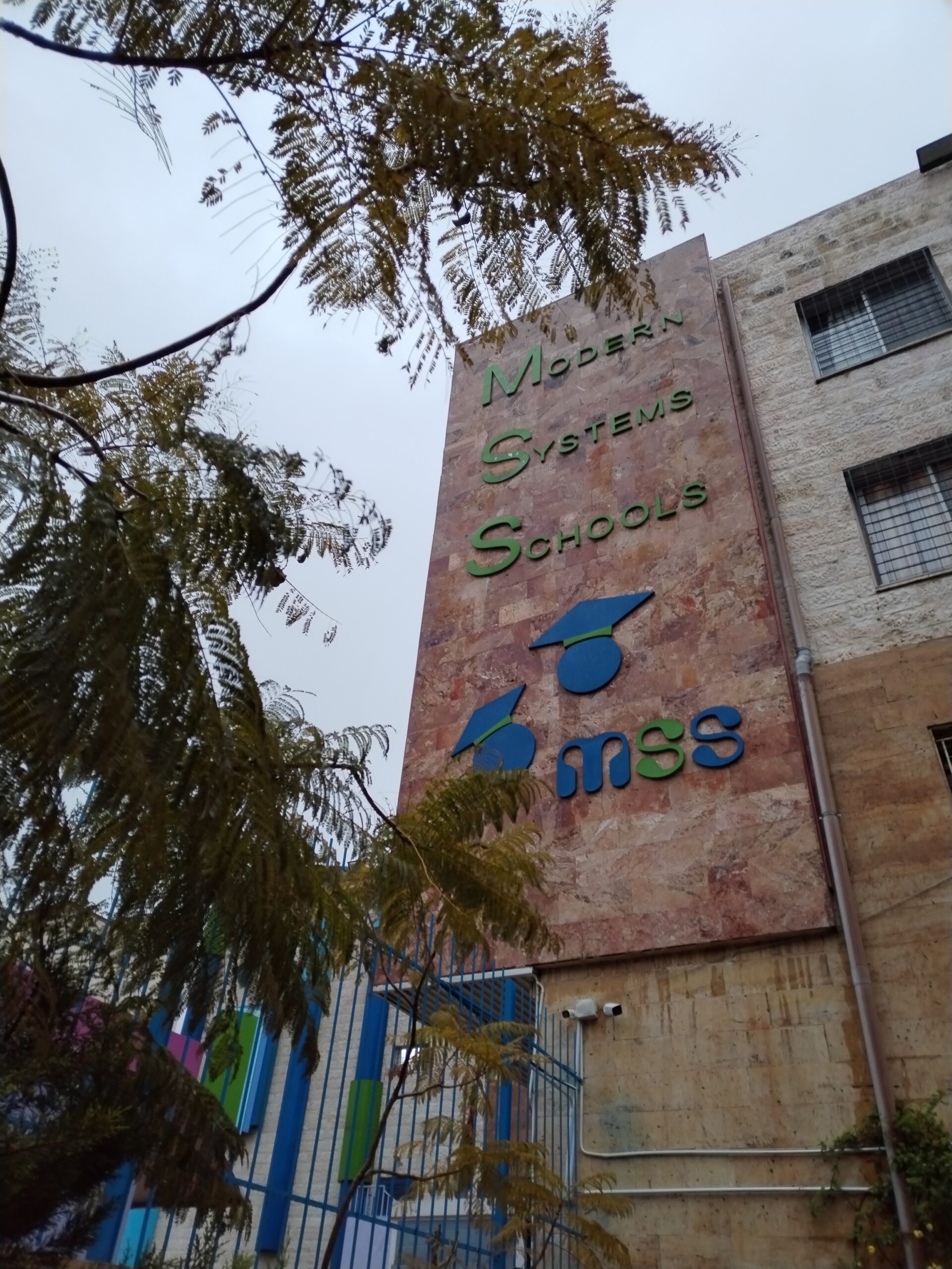 الجلسة الثالثة من امتحان المنح الدراسية في مدارس النظم الحديثة