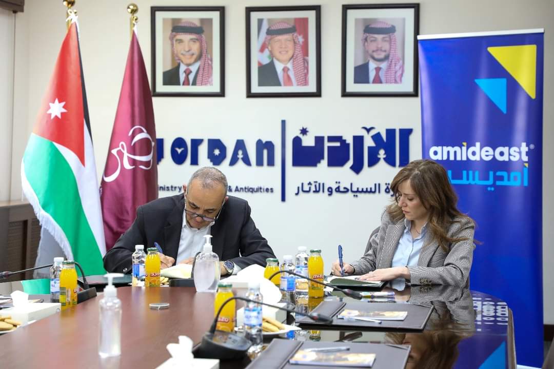 صورة حول : توقيع مذكرة تفاهم بين السياحة و الـ "أمديست" توقيع مذكرة تفاهم بين السياحة و الـ "أمديست"