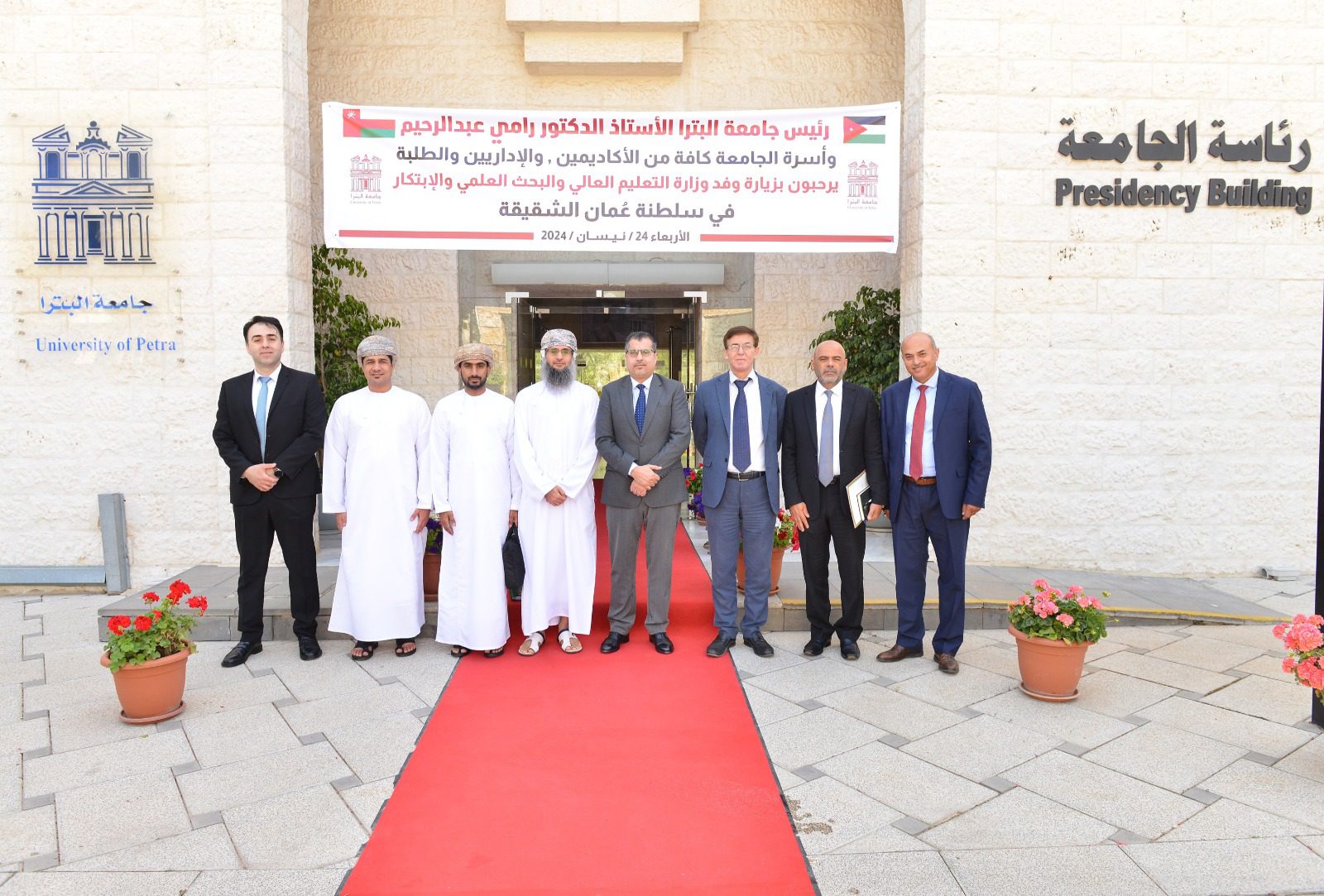جامعة البترا تستقبل وفدًا من وزارة التعليم العمانية
