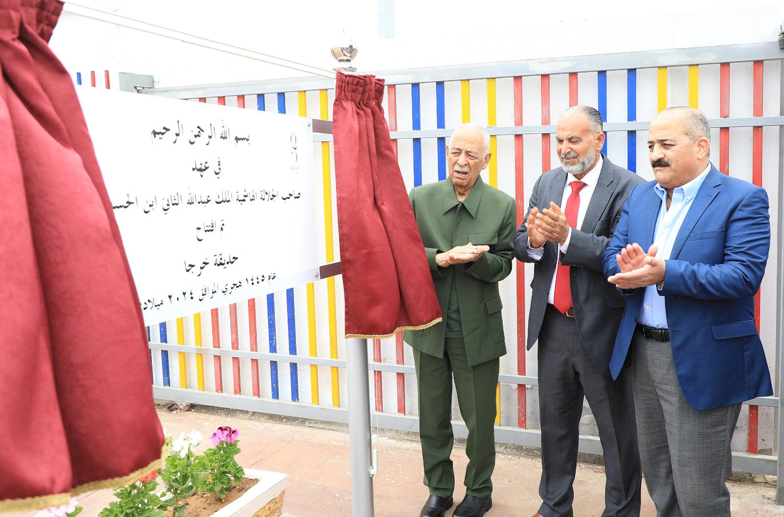 صورة حول : رئيس الديوان الملكي يفتتح مشاريع مبادرات ملكية في محافظة إربد رئيس الديوان الملكي يفتتح مشاريع مبادرات ملكية في محافظة إربد