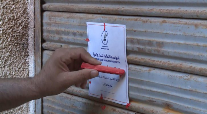 الهيئة العامة للغذاء والدواء تُنفذ جولات رقابية في مدينة إربد