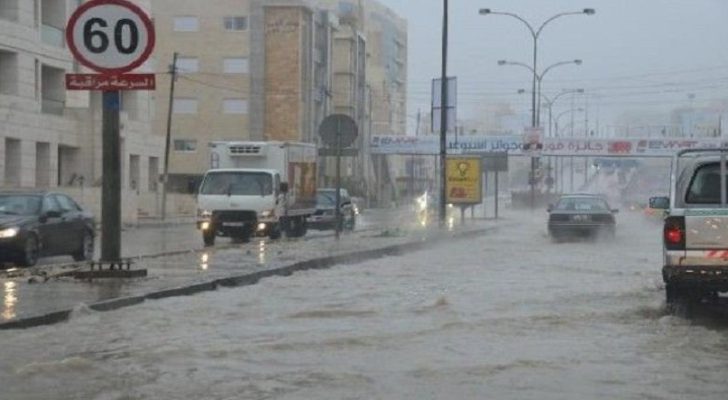 صورة حول : أجواءٌ غير مُستقرة تؤثر عَلى المملكة والأمن العام يُحذر المَواطنين أجواءٌ غير مُستقرة تؤثر عَلى المملكة والأمن العام يُحذر المَواطنين