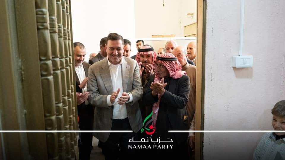 صورة حول : افتتاح مقر حزب نماء في الطفيلة افتتاح مقر حزب نماء في الطفيلة