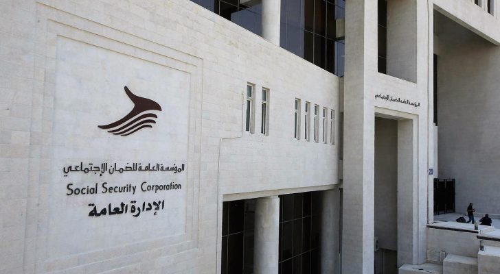 الضمان الاجتماعيّ يُتيح الانتساب الاختياري التكميلي لتأمين الشيخوخة