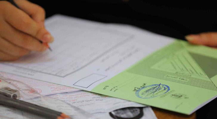 صورة حول : حرمان 1600 طالب توجيهي من التقدم لامتحانات الثانوية العامة حرمان 1600 طالب توجيهي من التقدم لامتحانات الثانوية العامة