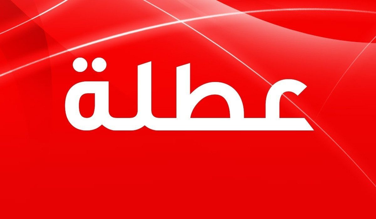 صورة حول : العطل الرسمية المقبلة بالأردن العطل الرسمية المقبلة بالأردن