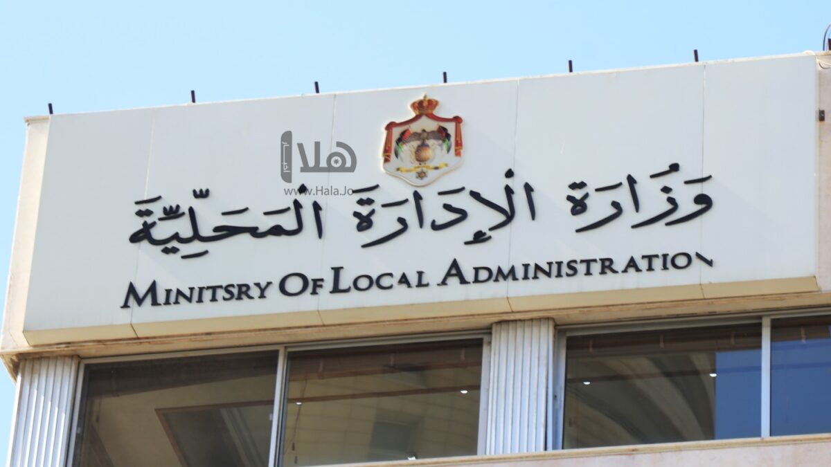 صورة حول : أماكن اجراء انتخابات رؤساء مجالس المحافظات غداً أماكن اجراء انتخابات رؤساء مجالس المحافظات غداً