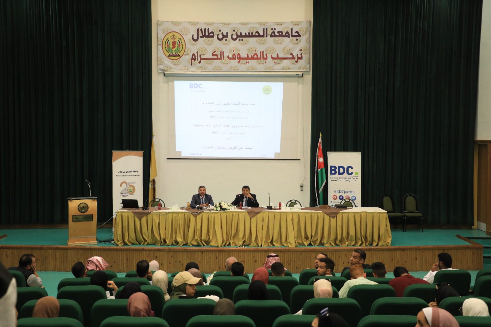 صورة حول : جامعة الحسين بن طلال ومركز تطوير الاعمال - BDC يفتحان آفاقًا جديدة لتمكين الشباب من خلال تنمية مهاراتهم وتعزيز ريادتهم جامعة الحسين بن طلال ومركز تطوير الاعمال - BDC يفتحان آفاقًا جديدة لتمكين الشباب من خلال تنمية مهاراتهم وتعزيز ريادتهم