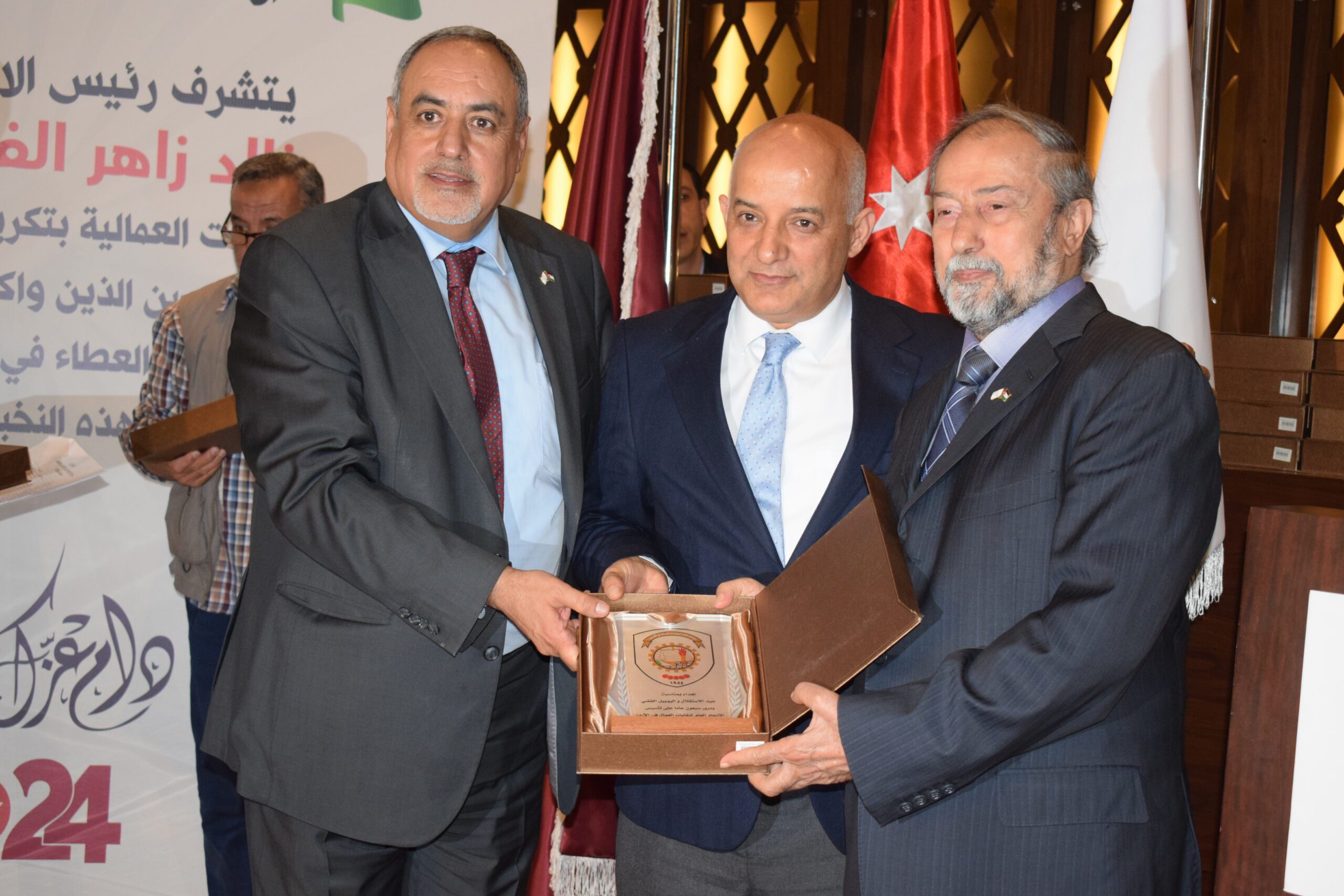 الاتحاد العام لنقابات عمال الأردن يحتفل بذكرى الاستقلال: تكريم للإنجازات ودعم للتعاون الوطنيّ في رحلة بناء مستقبل مُشرق