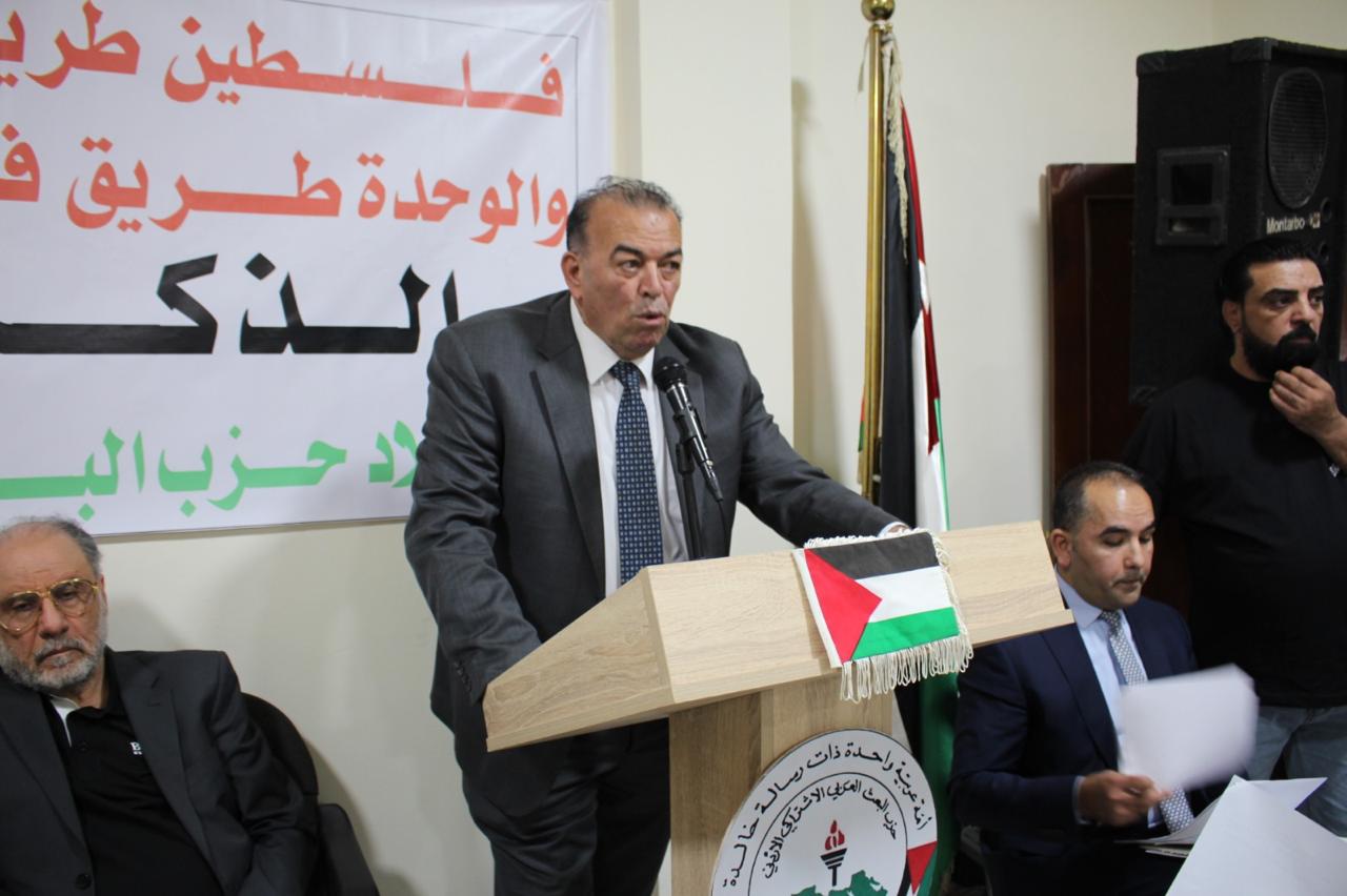 صورة حول : البعث الأردني يقيم حفل استقبال بمناسبة ذكرى تاسيسه البعث الأردني يقيم حفل استقبال بمناسبة ذكرى تاسيسه