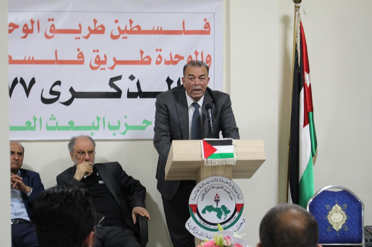 صورة حول : البعث الأردني يقيم حفل استقبال بمناسبة ذكرى تاسيسه البعث الأردني يقيم حفل استقبال بمناسبة ذكرى تاسيسه