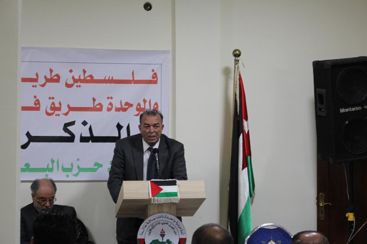 البعث الأردني يقيم حفل استقبال بمناسبة ذكرى تاسيسه