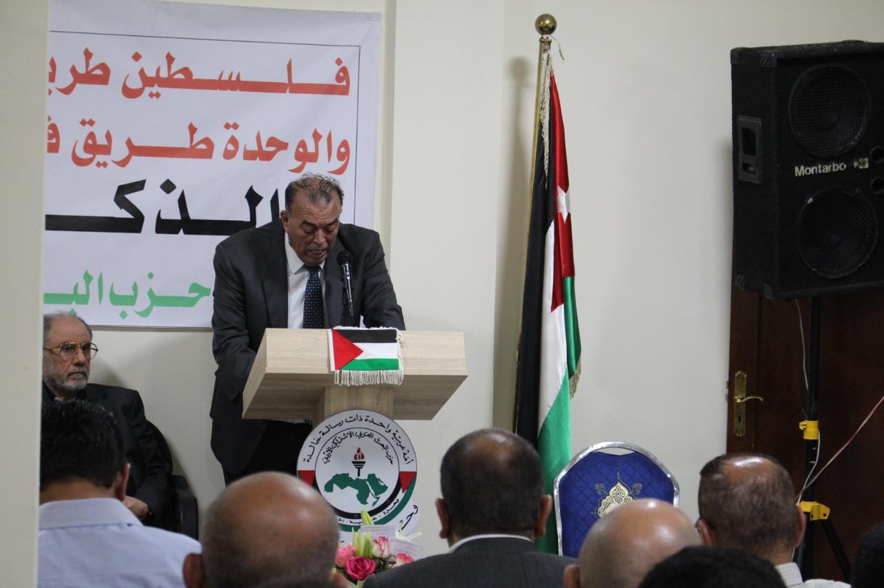 البعث الأردني يقيم حفل استقبال بمناسبة ذكرى تاسيسه