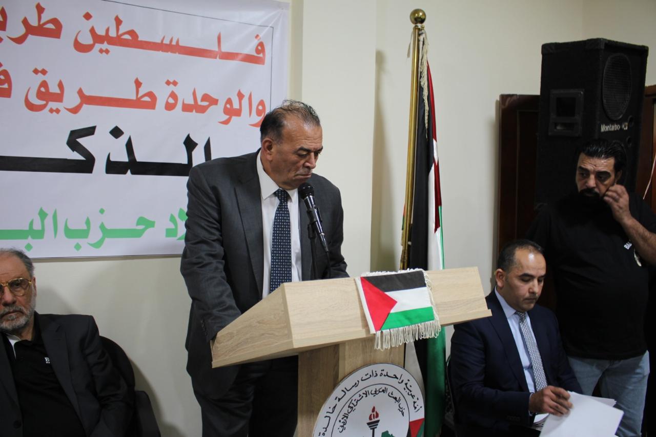 صورة حول : البعث الأردني يقيم حفل استقبال بمناسبة ذكرى تاسيسه البعث الأردني يقيم حفل استقبال بمناسبة ذكرى تاسيسه