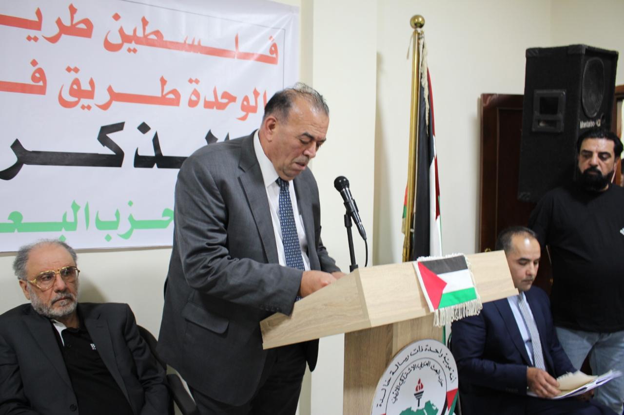 صورة حول : البعث الأردني يقيم حفل استقبال بمناسبة ذكرى تاسيسه البعث الأردني يقيم حفل استقبال بمناسبة ذكرى تاسيسه