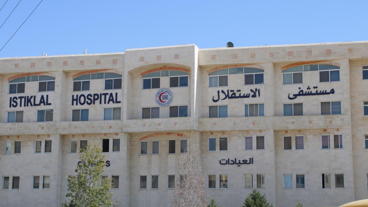 للمرة الرابعة ... مستشفى الاستقلال يحصل على شهادة اعتماد وحدة تصوير الثدي الخاصة بمعايير الاعتماد الوطني