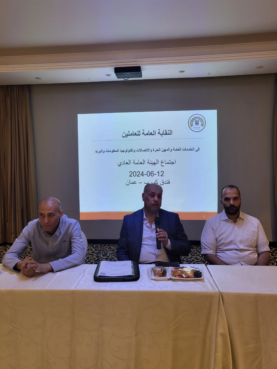 نقابة الخدمات العامة تعقد اجتماع الهيئة العامة وتناقش تحديات العاملين في قطاعاتها