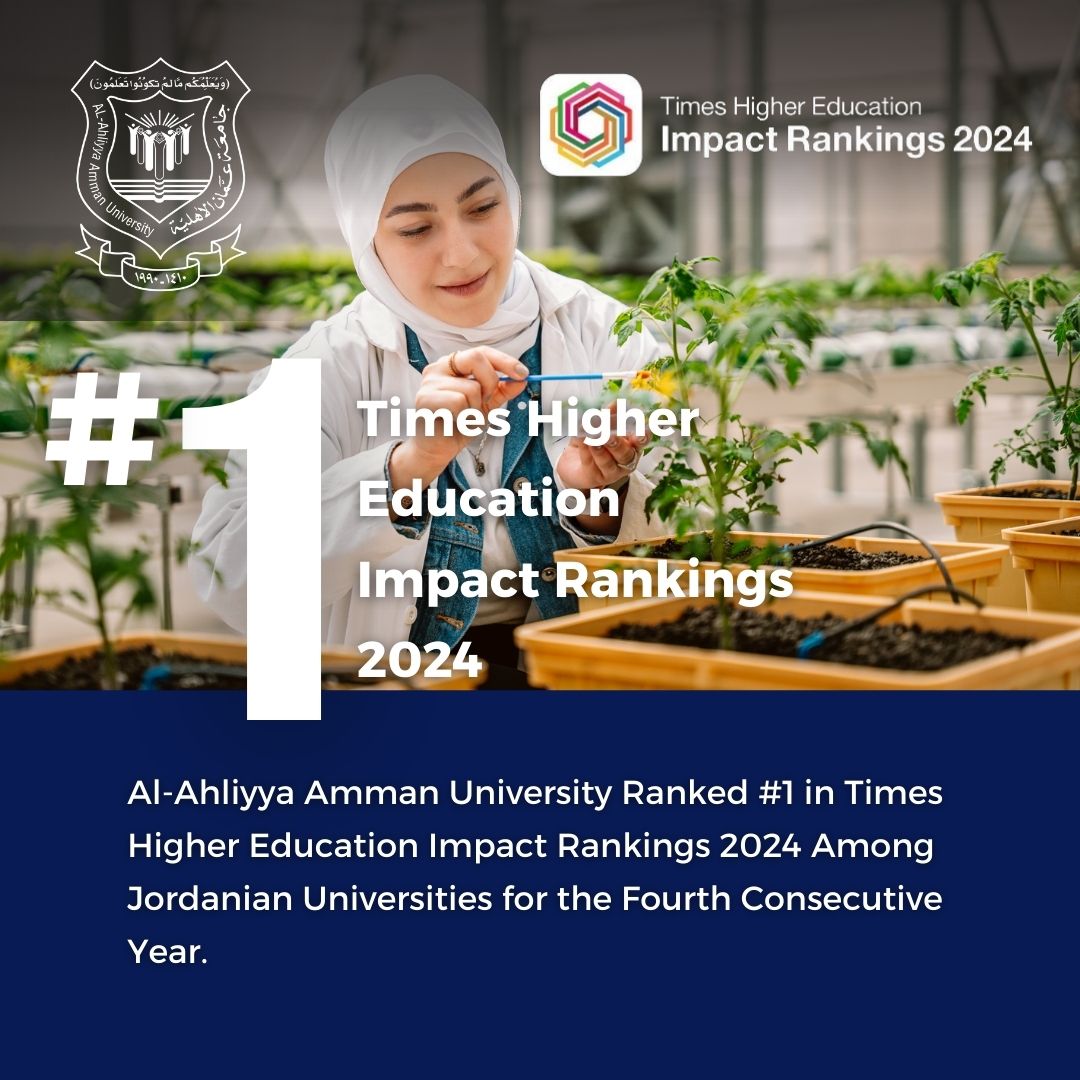 صورة حول : للسنة الرابعة على التوالي ... عمان الأهلية الأولى على الجامعات الأردنية بتصنيف التايمز لتأثير الجامعات للسنة الرابعة على التوالي ... عمان الأهلية الأولى على الجامعات الأردنية بتصنيف التايمز لتأثير الجامعات