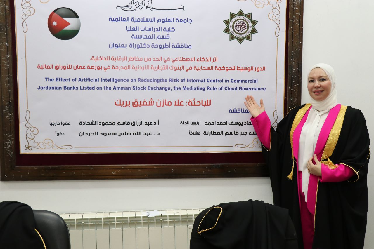 صورة حول : الدكتورة علا مازن بريك تفوز بجائزة صندوق الحسين للأبحاث الاقتصادية لعام 2023 الدكتورة علا مازن بريك تفوز بجائزة صندوق الحسين للأبحاث الاقتصادية لعام 2023