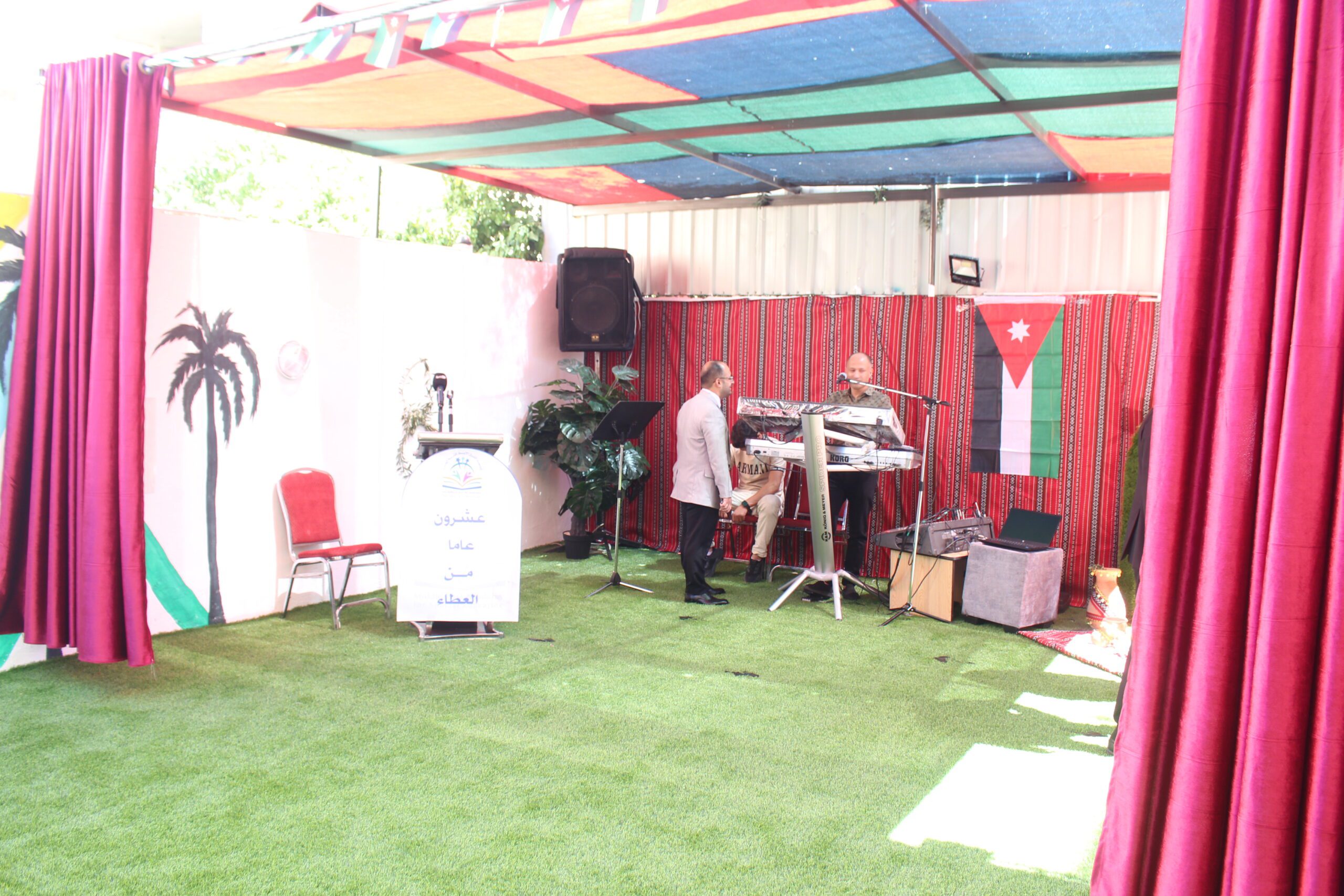 أكاديمية الشرق الأوسط للتربية الخاصة تَحتفل بذكرى تأسيسها واليوبيل الفضي