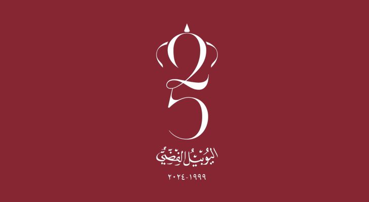 مواقع الاحتفالات بمناسبة اليوبيل الفضي فِي جميع المحافظات