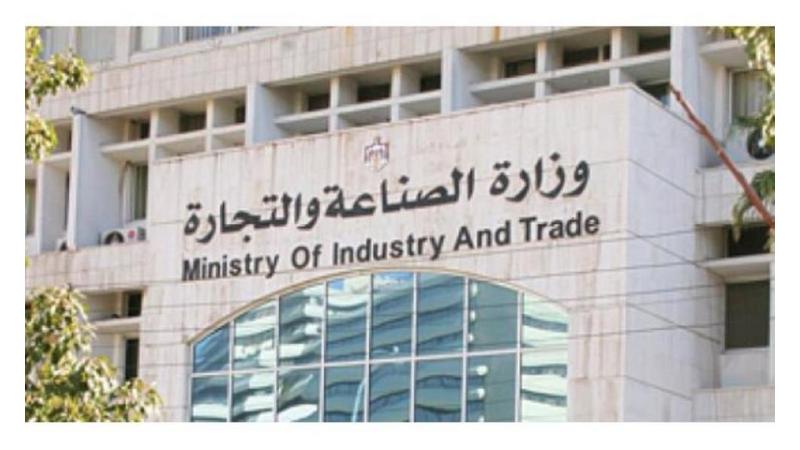 إنجازات بعهد الملك عبدالله بالقطاعين التجاريّ والصناعيّ