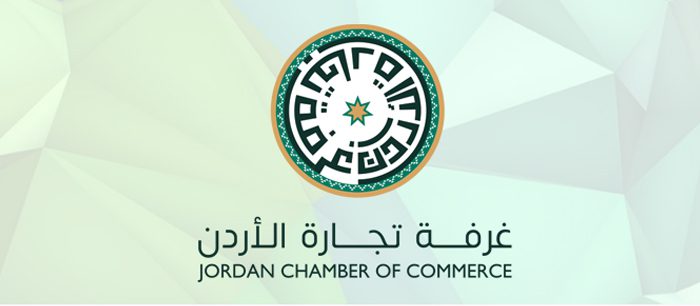 قطاع التجارة والخدمات يستلهم رؤى الملك ويتقدم نحو النمو التقدم