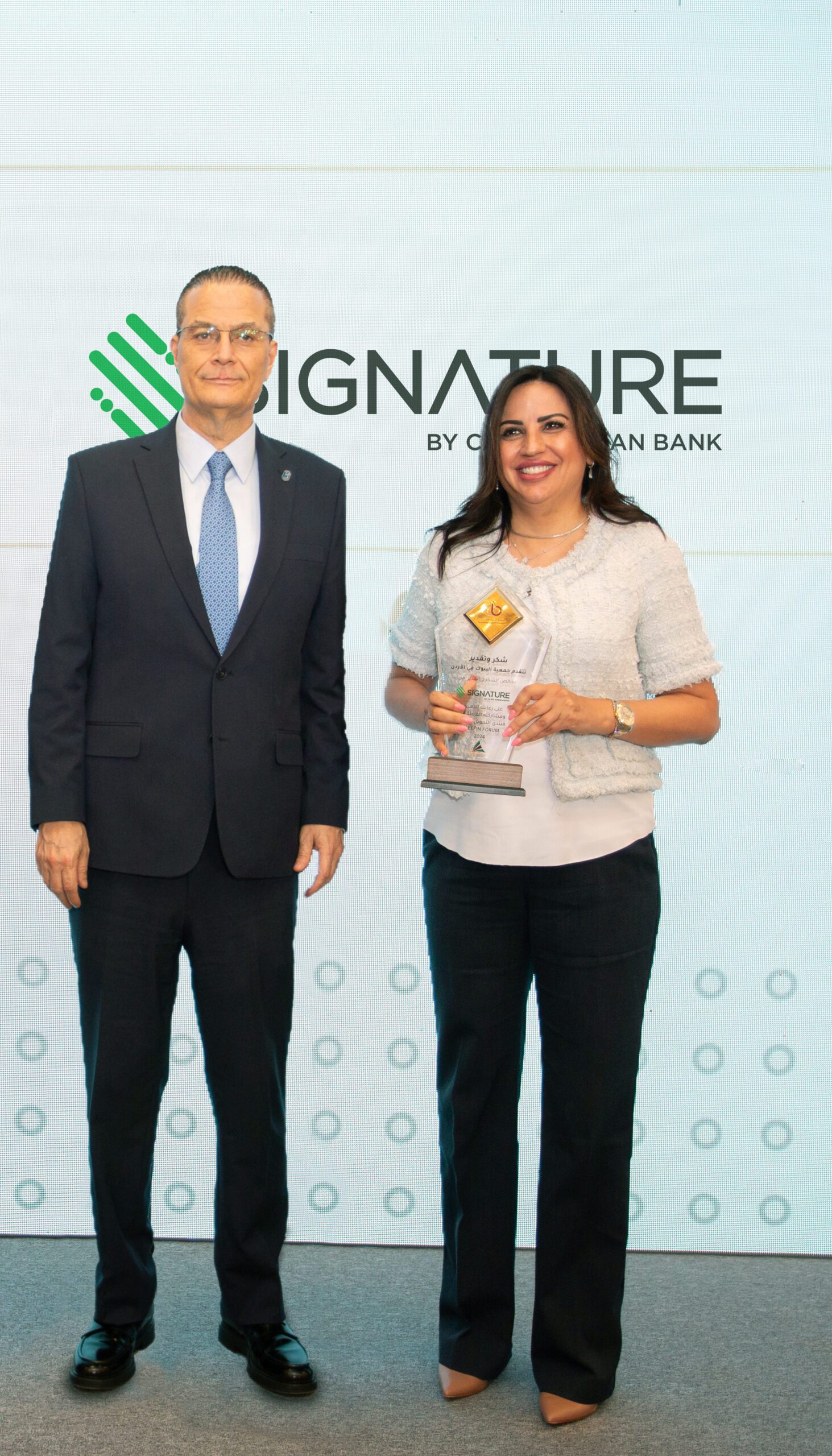 بنك Signature من بنك القاهرة عمان راعي ذهبي لمنتدى التمويل الأخضر "جريفن 2024"
