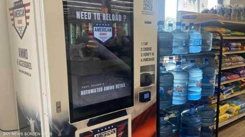 ببصمة الوجه والهوية تستطيع شراء الرصاص و المسدسات من متاجر البقالة في امريكا
