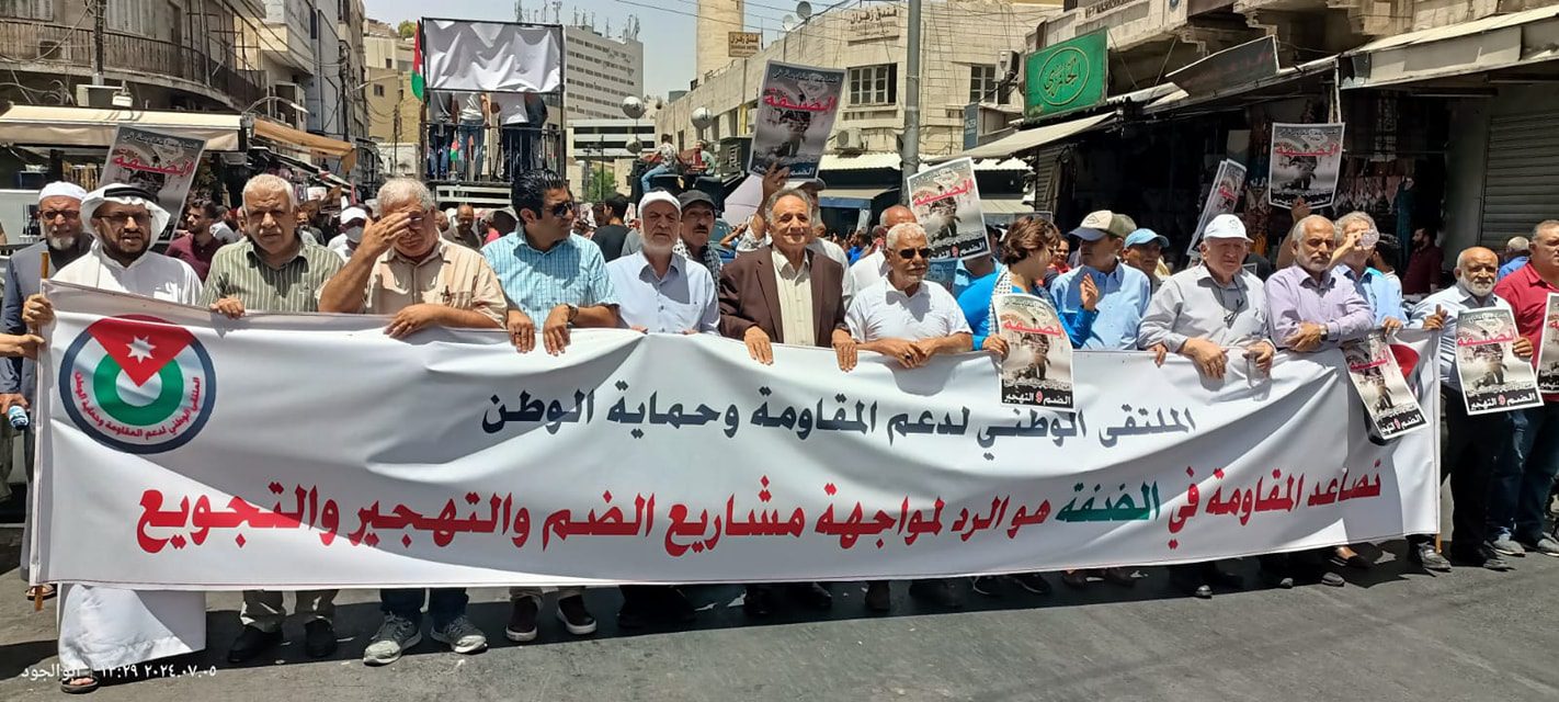 صورة حول : مظاهرة حاشدة في وسط البلد مطالبة بوقف كلّ أشكال التطبيع مع العدوّ الصهيوني مظاهرة حاشدة في وسط البلد مطالبة بوقف كلّ أشكال التطبيع مع العدوّ الصهيوني