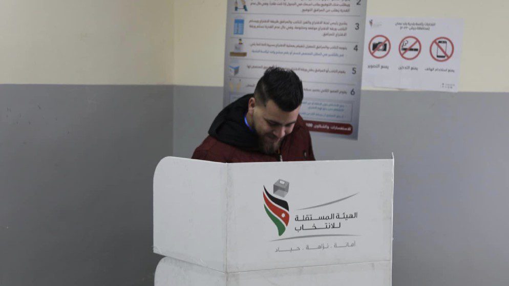 صورة حول : استطلاع "راصد": استعداد شامل للأحزاب الأردنية لخوض الانتخابات النيابية المقبلة استطلاع "راصد": استعداد شامل للأحزاب الأردنية لخوض الانتخابات النيابية المقبلة