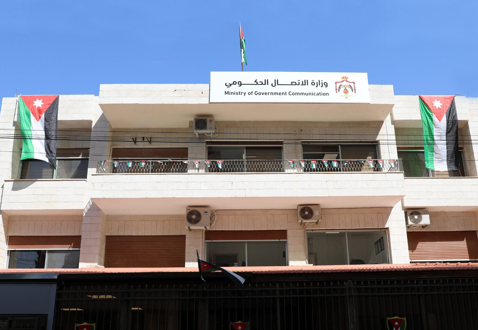 وزيرا الصحة والاتصال الحكومي يناقشان إلغاء لائحة تعرفة الأجور الطبية