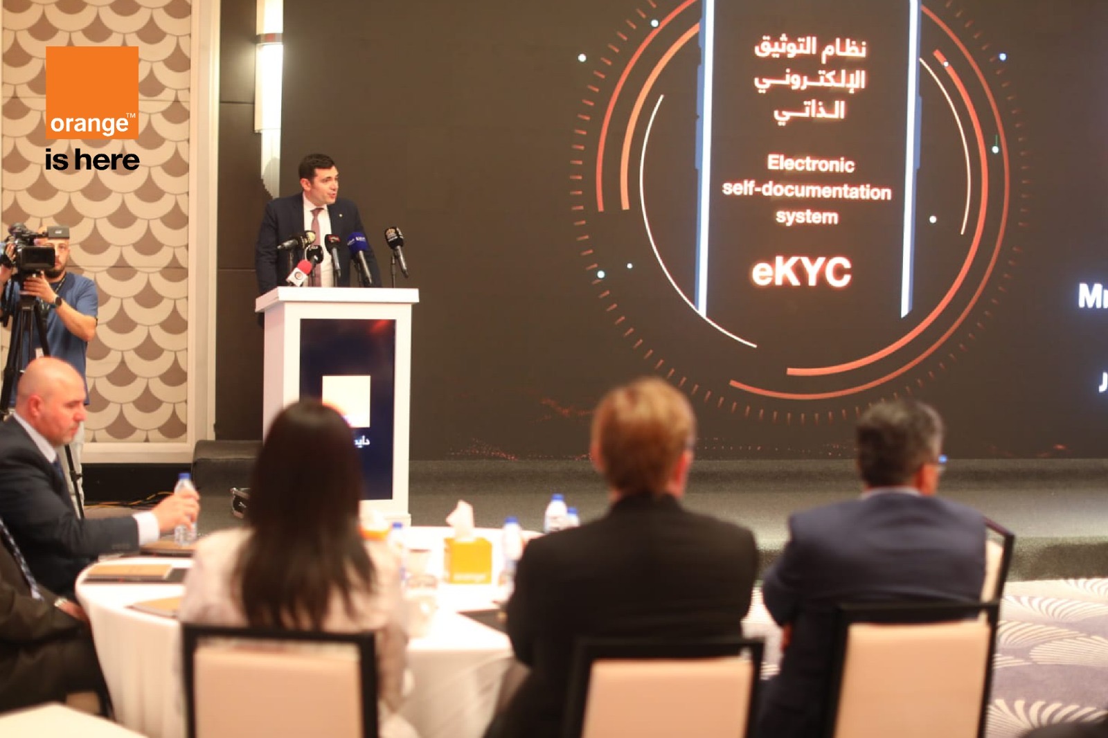 أورنج الأردن تعقد مؤتمراً صحفياً تعريفياً حول "خدمة التوثيق الإلكتروني الذاتي" التي تطلقها لأول مرة في المملكة