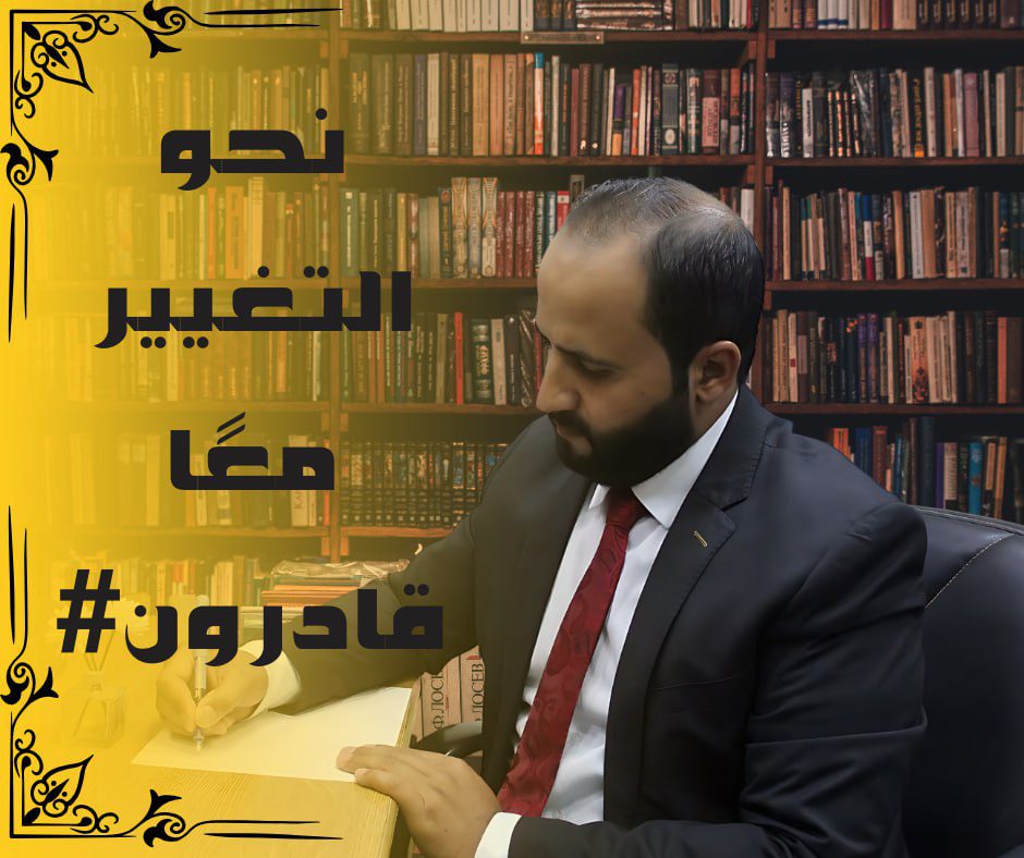 صورة حول : الأحزاب والديمقراطية علاقة وجودية الأحزاب والديمقراطية علاقة وجودية